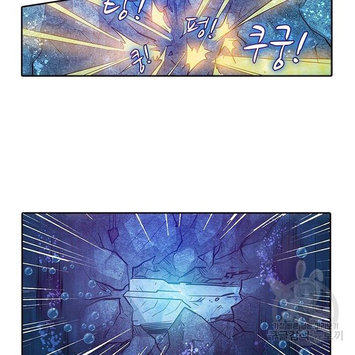 시어스톤:수련4만년 173화 40