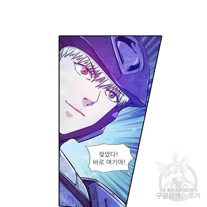 시어스톤:수련4만년 173화 54
