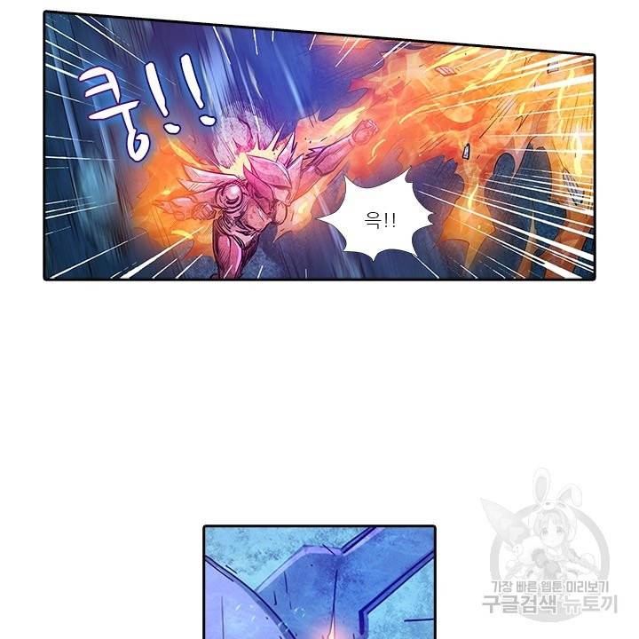 시어스톤:수련4만년 173화 60