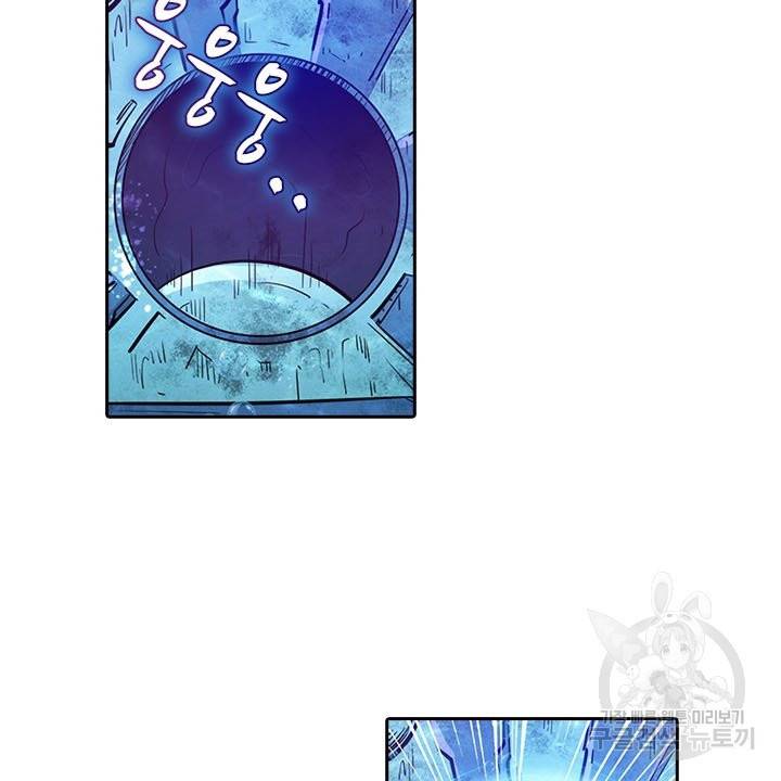 시어스톤:수련4만년 173화 62