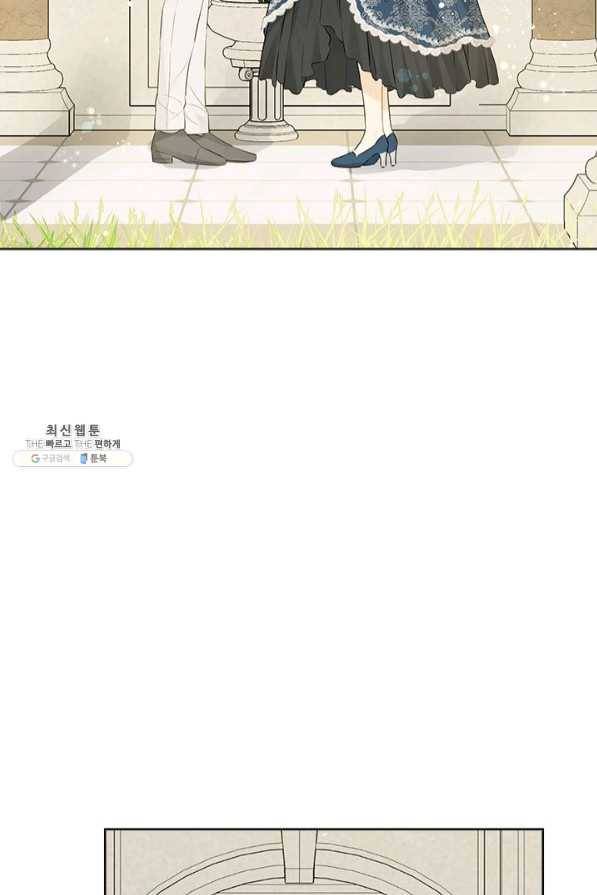 사실은 내가 진짜였다 58화 3