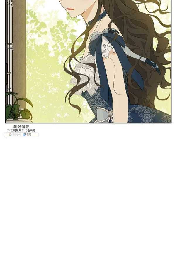 사실은 내가 진짜였다 58화 30