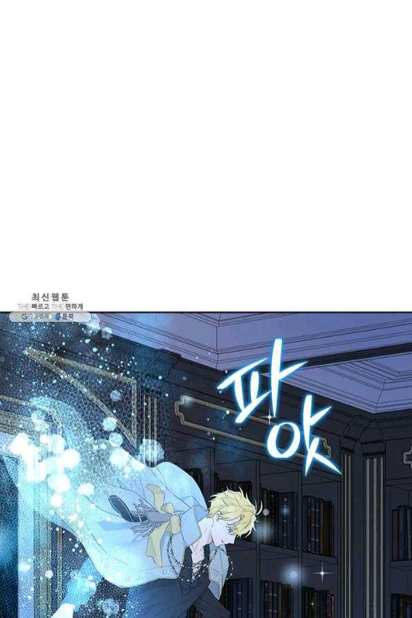 사실은 내가 진짜였다 58화 49