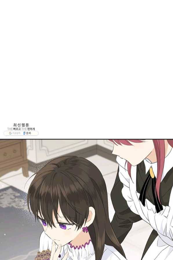 사실은 내가 진짜였다 58화 71