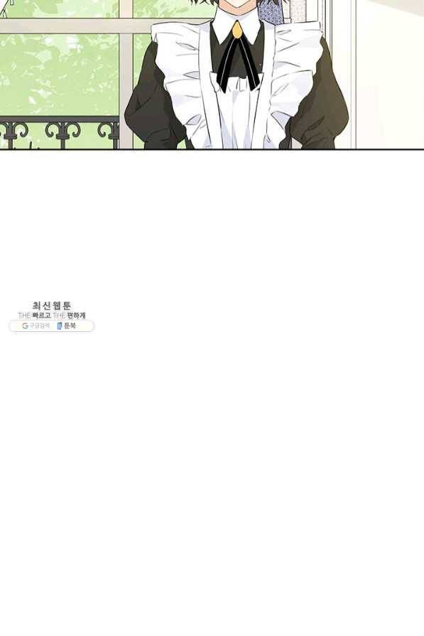 사실은 내가 진짜였다 58화 77
