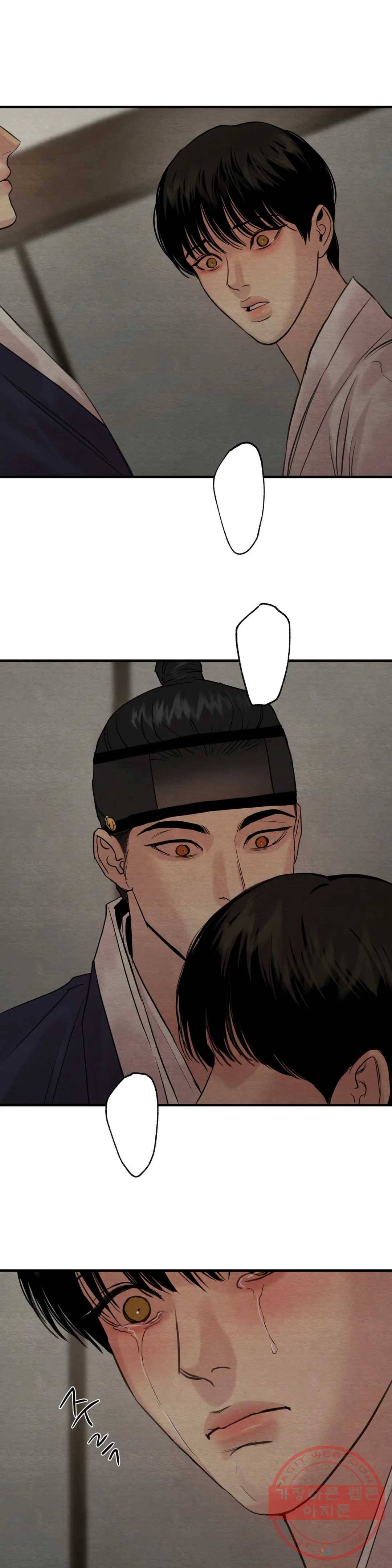 야화첩 85화 14