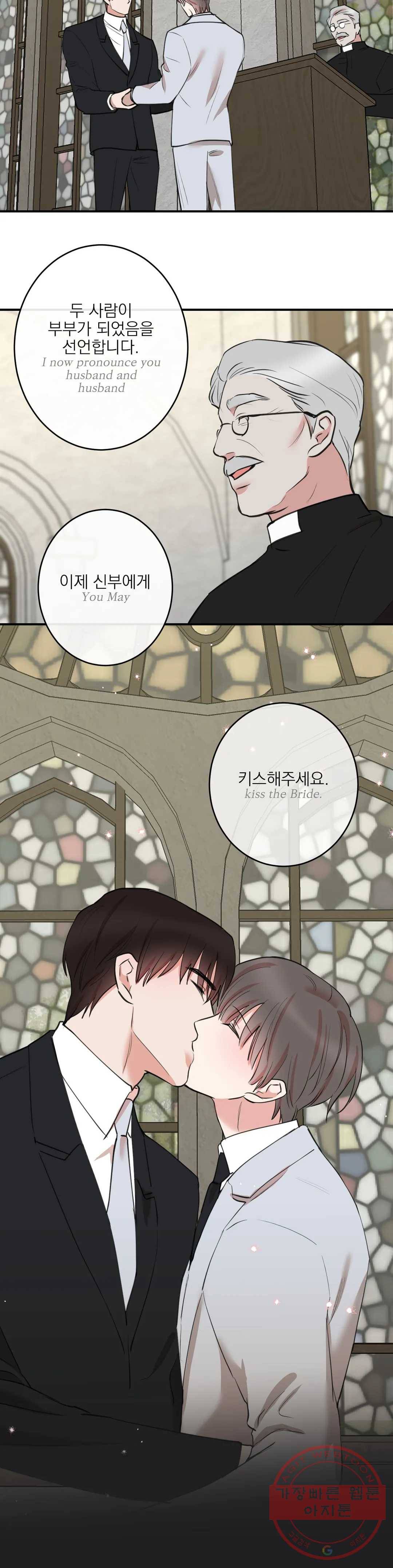 인시크릿 72화 최종화 20