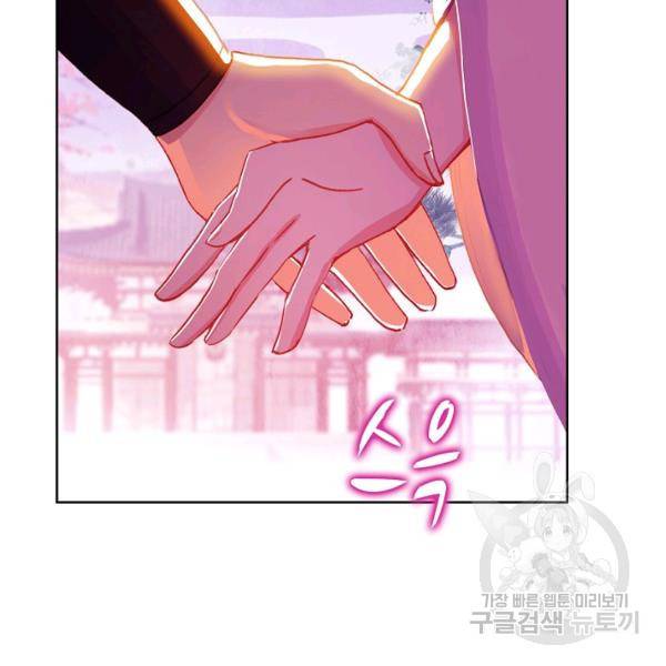 마블 전기: 파괴의 신의 탄생 50화 6