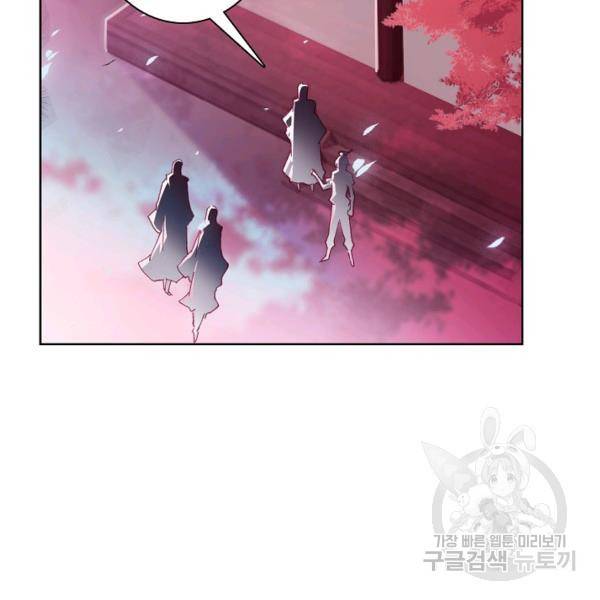 마블 전기: 파괴의 신의 탄생 50화 11
