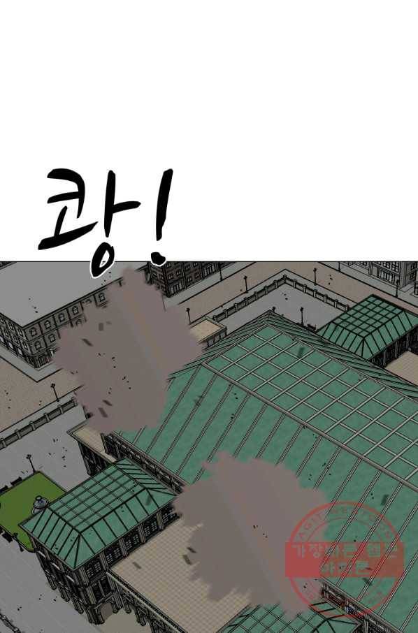 자본주의가 낳은 괴물 35화 1