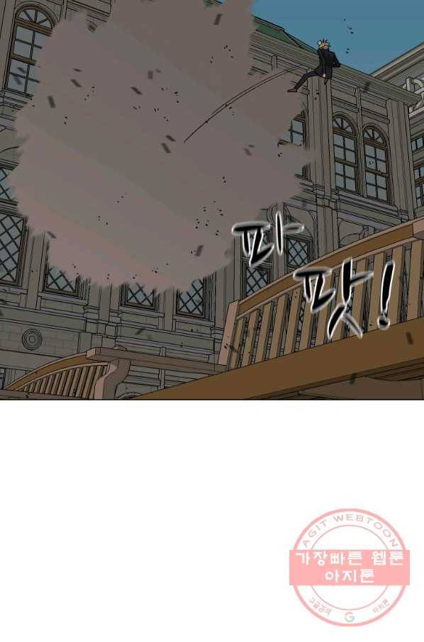 자본주의가 낳은 괴물 35화 3