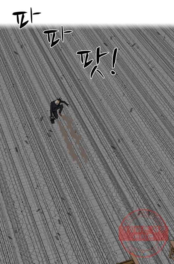 자본주의가 낳은 괴물 35화 4