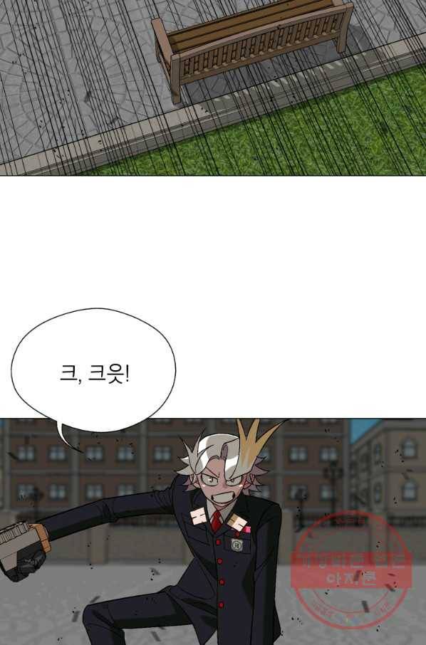 자본주의가 낳은 괴물 35화 5