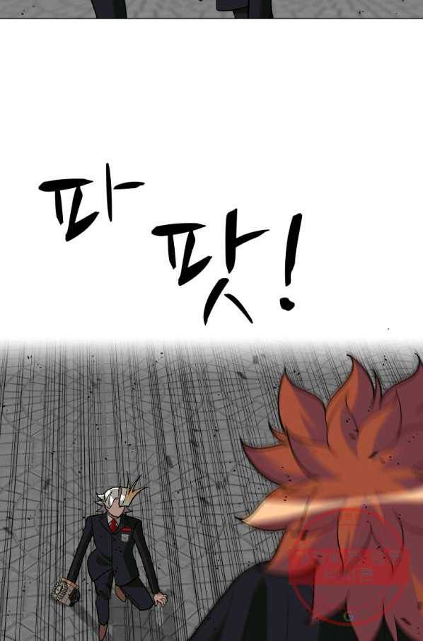 자본주의가 낳은 괴물 35화 6
