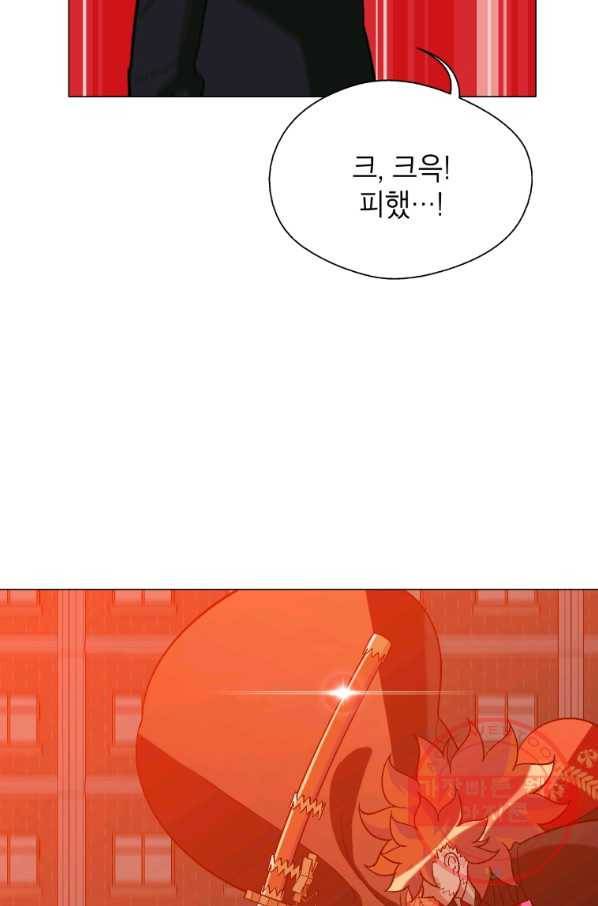 자본주의가 낳은 괴물 35화 10