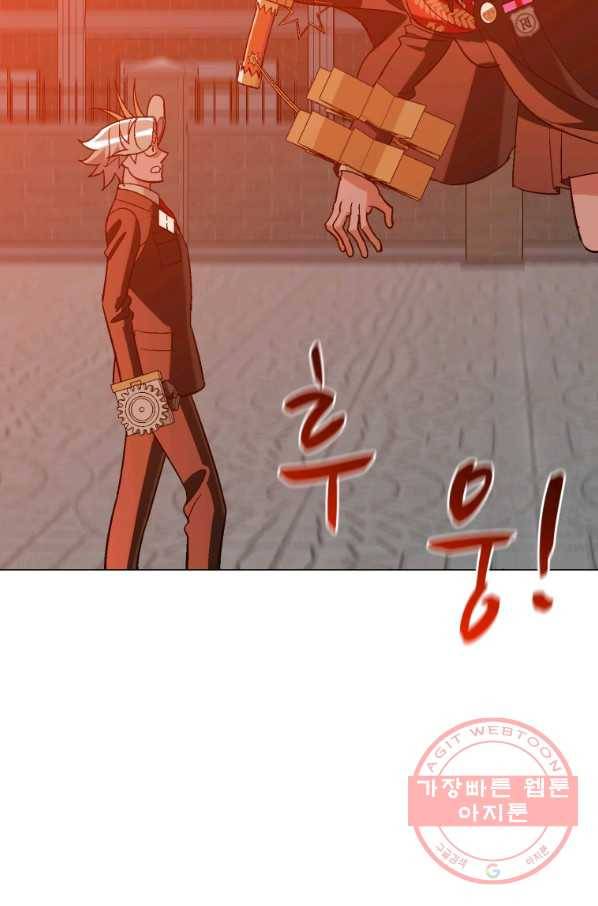 자본주의가 낳은 괴물 35화 11