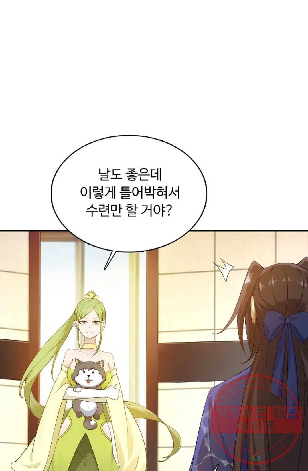 회귀하여 최강 신왕으로 120화 3