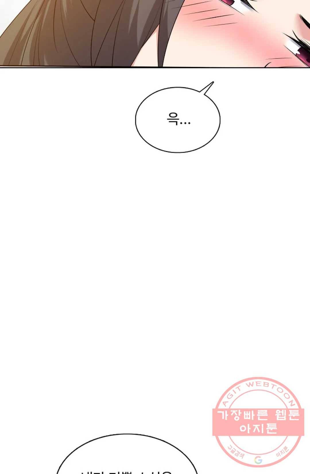 회귀하여 최강 신왕으로 120화 7