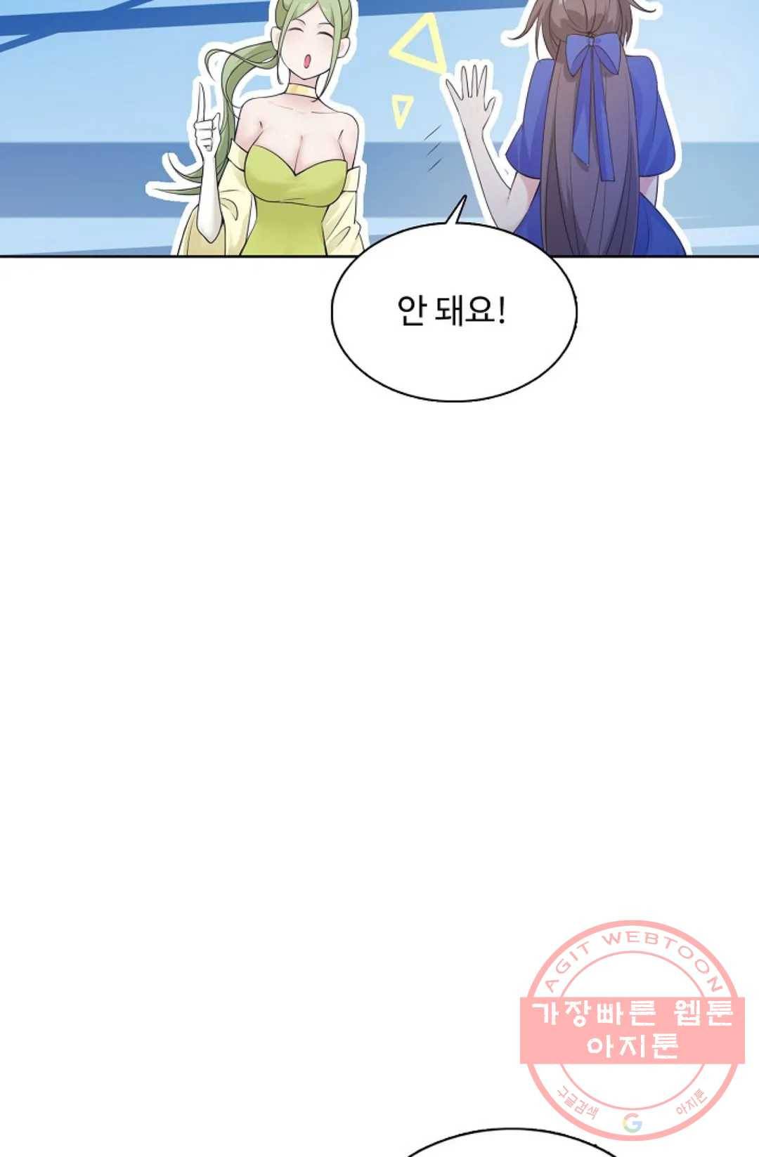 회귀하여 최강 신왕으로 120화 11