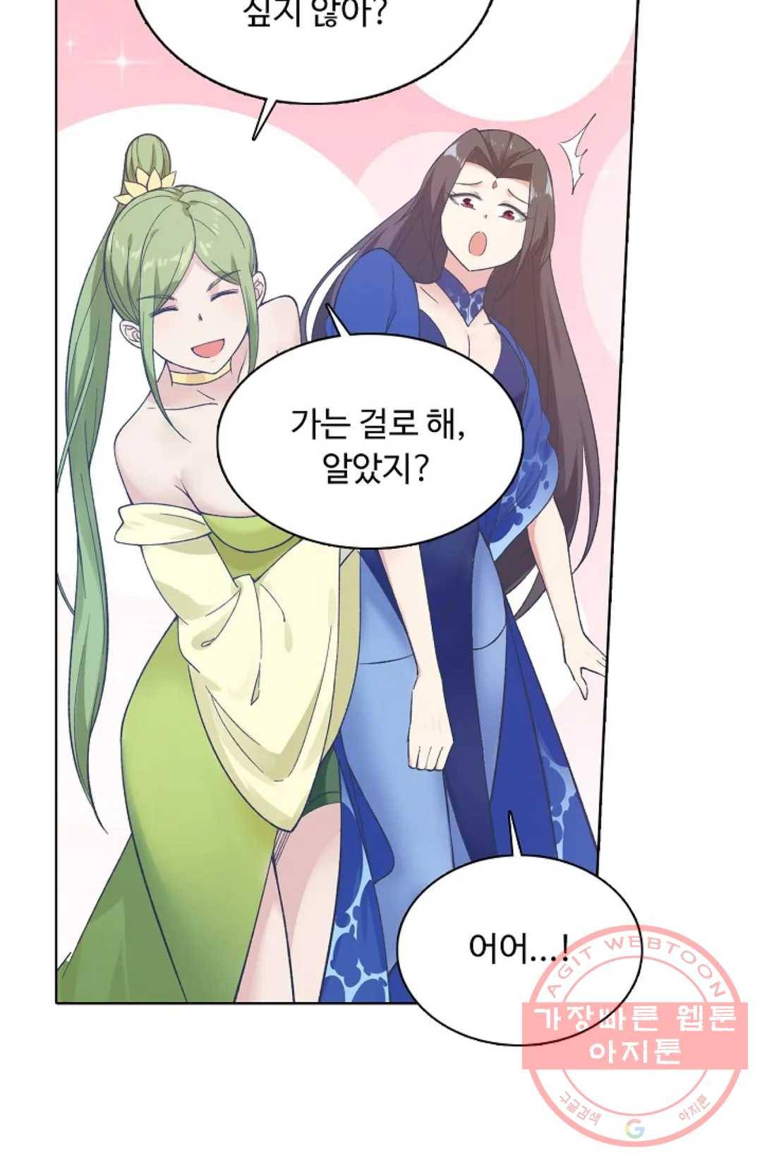 회귀하여 최강 신왕으로 120화 15
