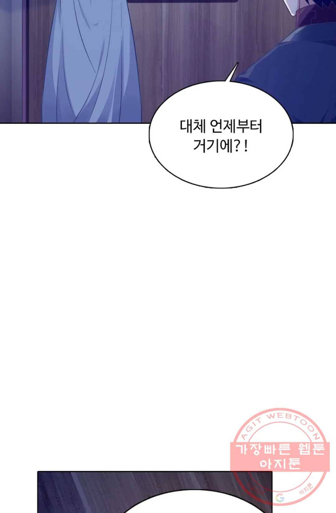회귀하여 최강 신왕으로 120화 32