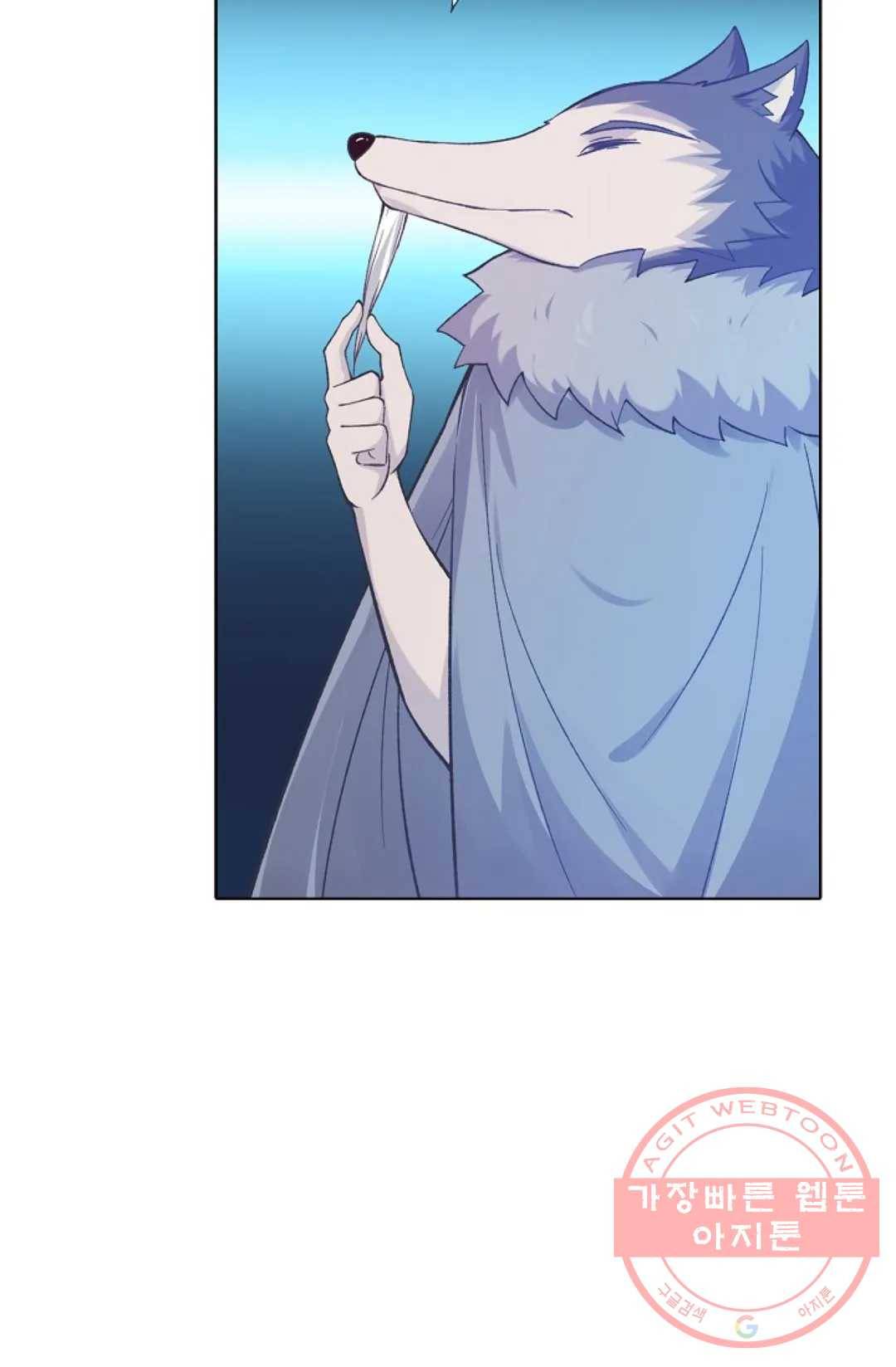 회귀하여 최강 신왕으로 120화 50