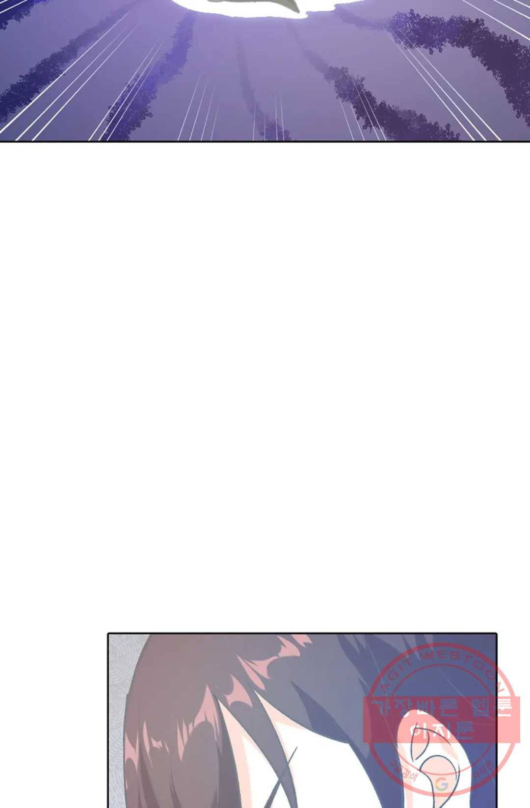 회귀하여 최강 신왕으로 120화 54