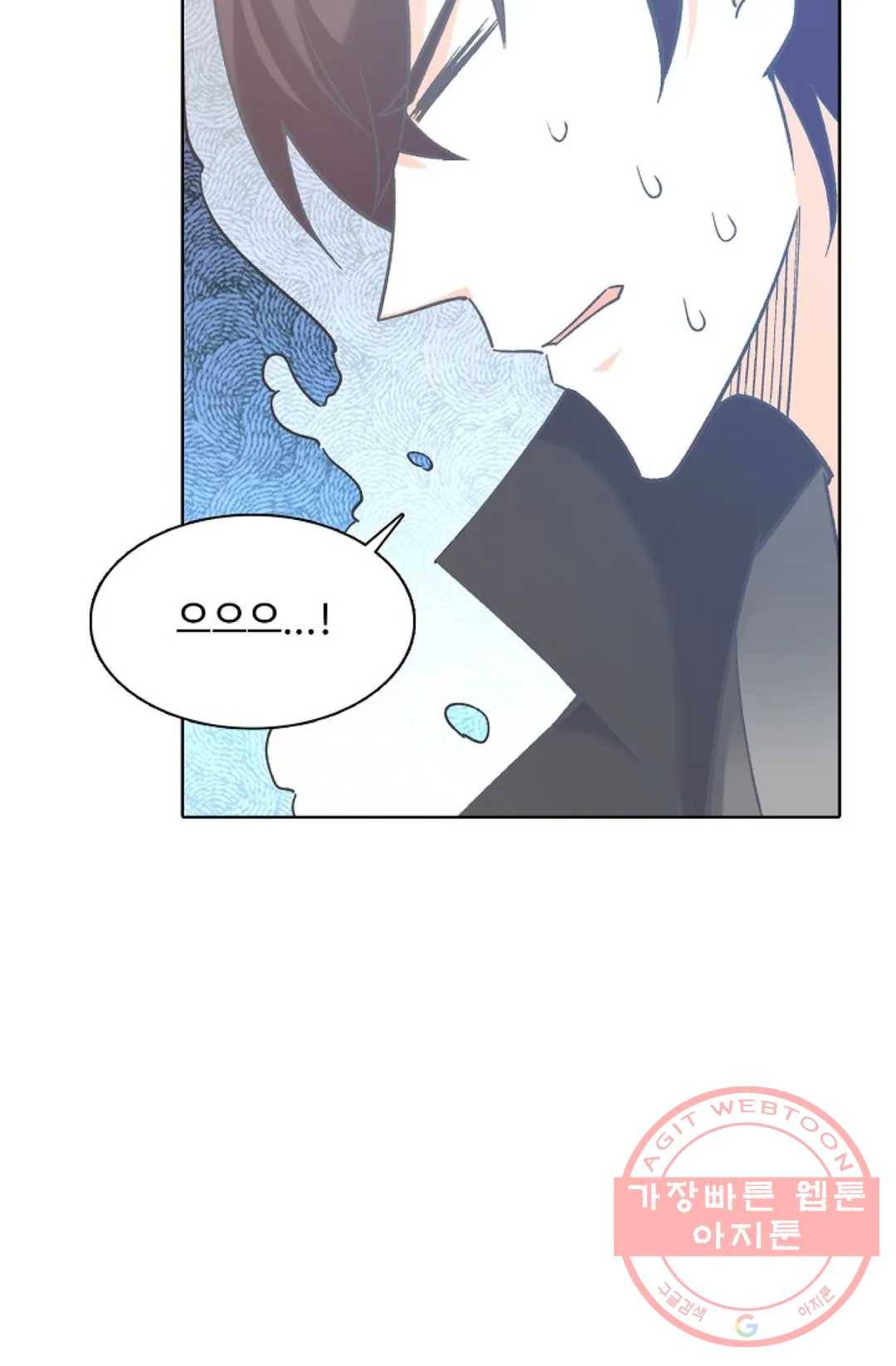 회귀하여 최강 신왕으로 120화 55