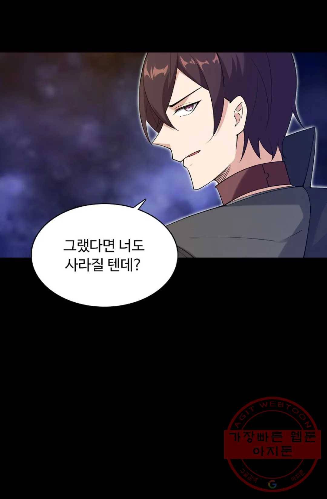 회귀하여 최강 신왕으로 120화 64