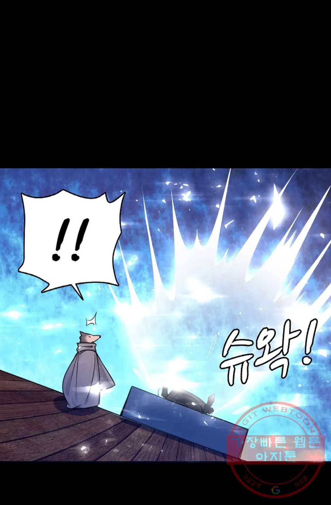 회귀하여 최강 신왕으로 120화 72