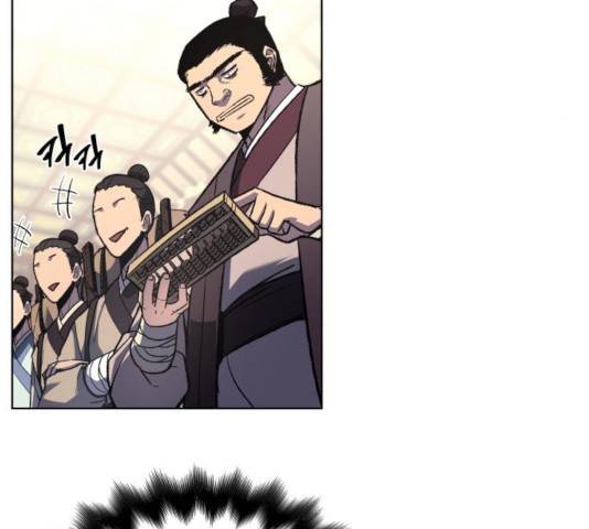 망나니 소교주로 환생했다 18화 22
