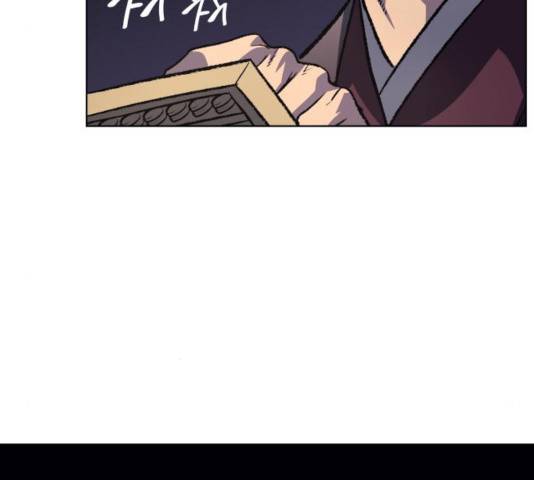 망나니 소교주로 환생했다 18화 24