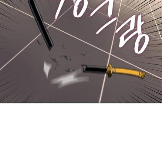 망나니 소교주로 환생했다 18화 31