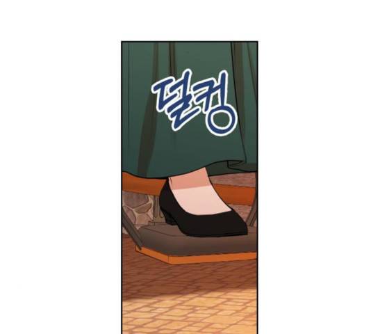 남편을 만렙으로 키우려 합니다 25화 3