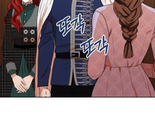 남편을 만렙으로 키우려 합니다 25화 28