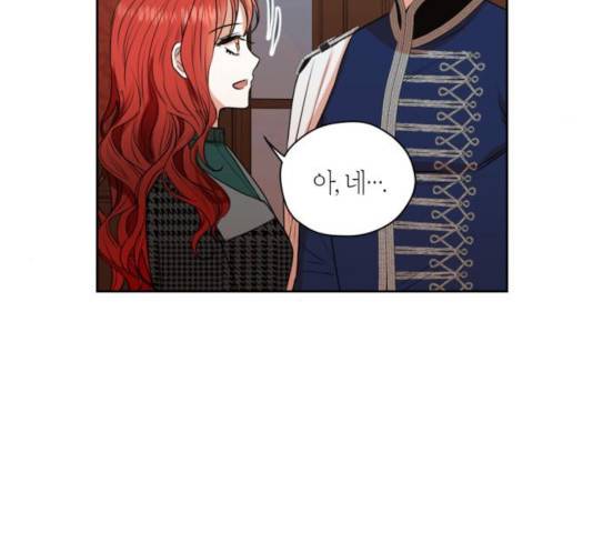 남편을 만렙으로 키우려 합니다 25화 39