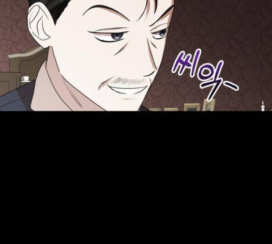 남편을 만렙으로 키우려 합니다 25화 55