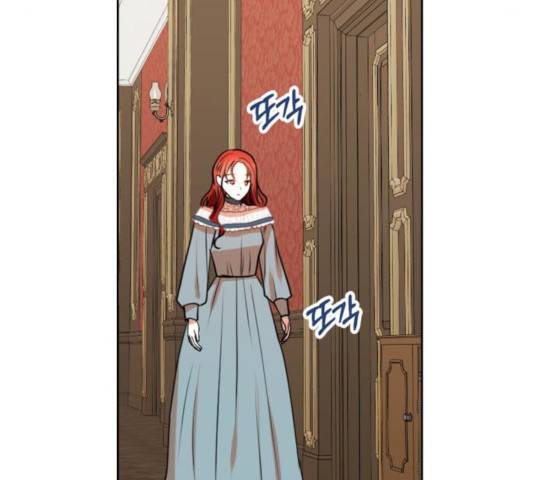 남편을 만렙으로 키우려 합니다 25화 65