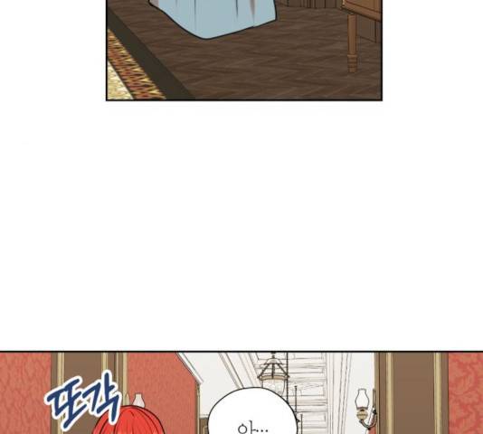남편을 만렙으로 키우려 합니다 25화 66