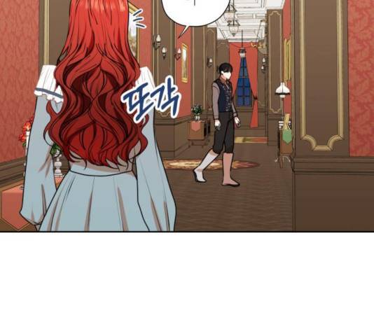 남편을 만렙으로 키우려 합니다 25화 67