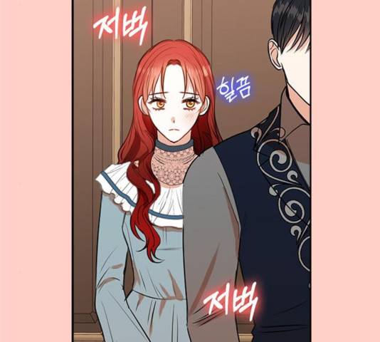 남편을 만렙으로 키우려 합니다 25화 87