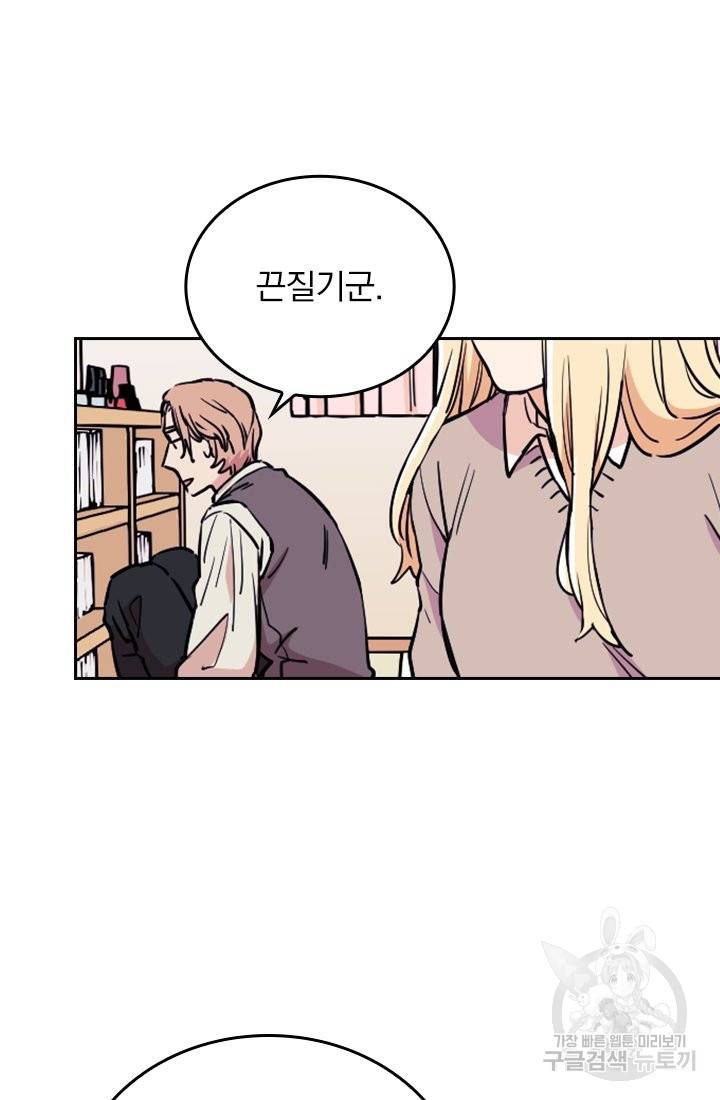 G펜 빈센트 6화 2