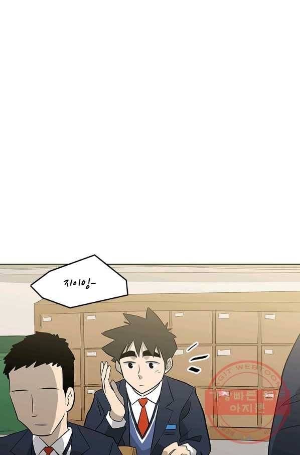 리매치 34화 두옥고등삭교 3학년 8