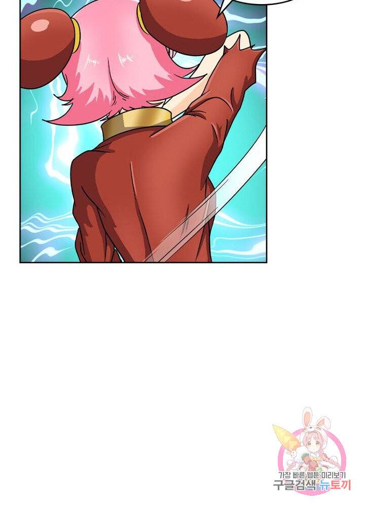 레벨5로 살아남기 113화 6