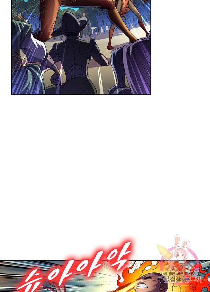 레벨5로 살아남기 113화 13