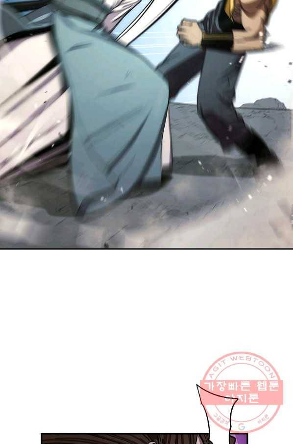 수라전설 독룡 65화 4