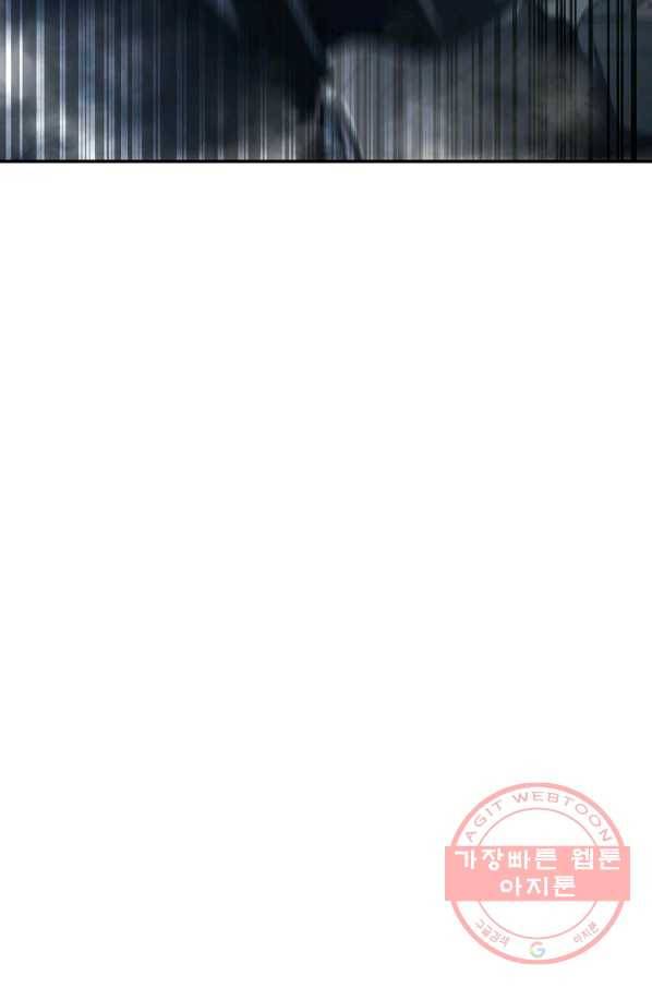 수라전설 독룡 65화 67