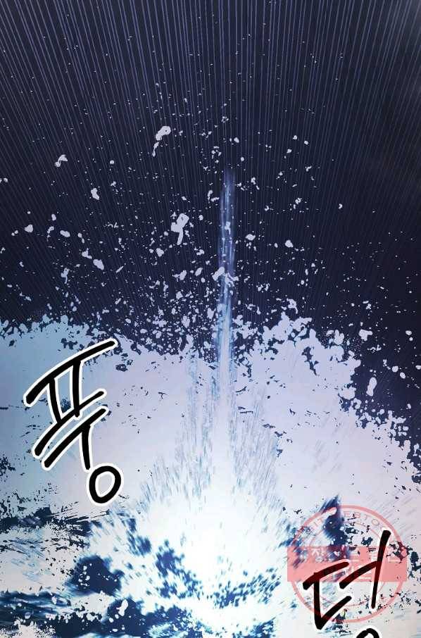 수라전설 독룡 65화 77