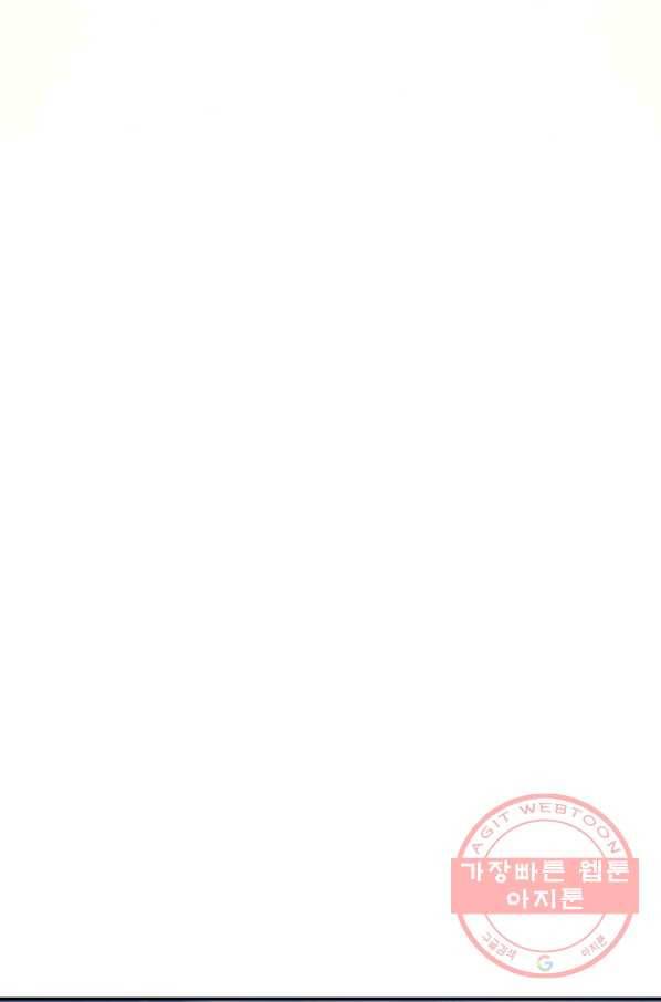 수라전설 독룡 65화 93