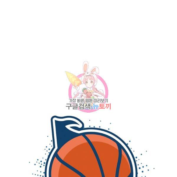 림딩동 2부 50화 1
